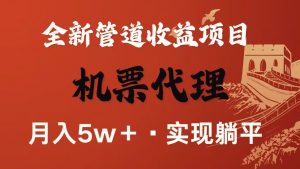 最新引流技术,当天上手,新手小白月入3w+-圆梦资源站