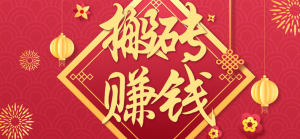 利用取信息差,一部手机即可适合普通人轻松上手,能轻松日赚百元的小项目-圆梦资源站
