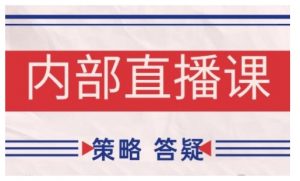 鹿鼎山系列内部课程(更新2025年10月)专注缠论教学,行情分析、学习答疑、机会提示、实操讲解-圆梦资源站