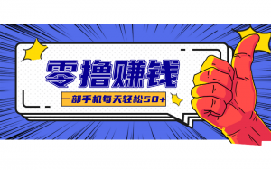 公众号祈福漫画爆款玩法,单篇文章收益368,拆解详细制作流程-圆梦资源站