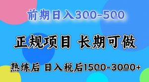 全年可变现项目,无门槛小游戏赛道,长期稳定,一天收益1k+,在家就可以自己创业【揭秘】-圆梦资源站