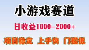 日收益500-1000+ 一台电脑窝家里就能做-圆梦资源站